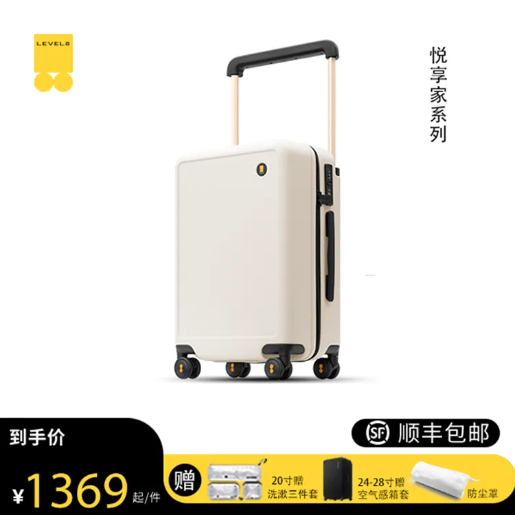 地平线8号20寸新款宽拉杆行李箱爆款大容量行李箱