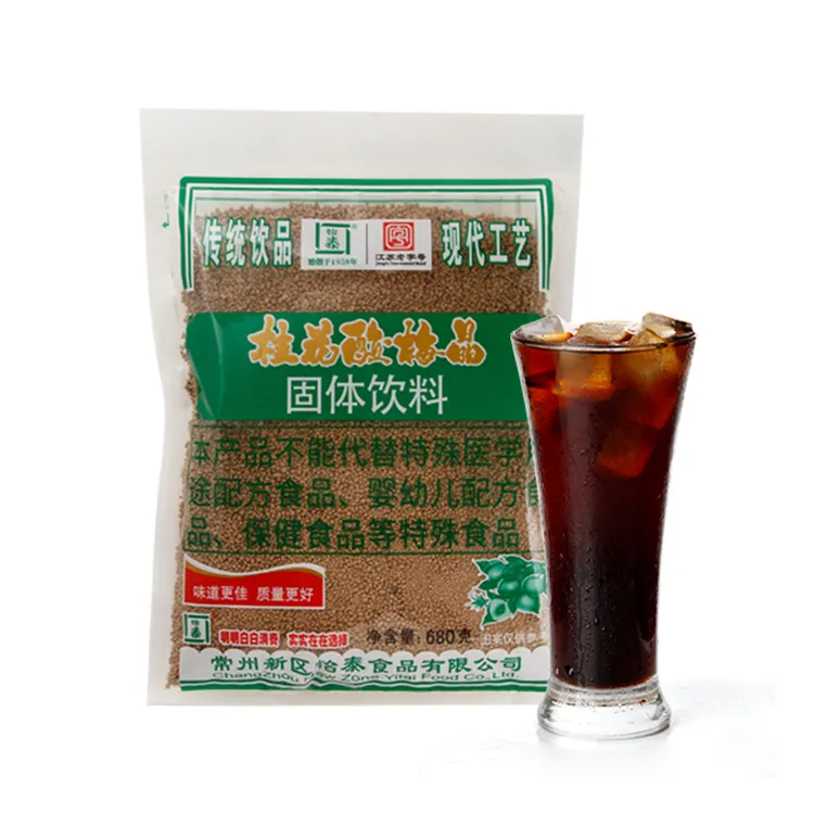 怡泰桂花酸梅晶夏日老北京酸梅汤速溶果汁冰镇饮料酸甜可口酸梅晶