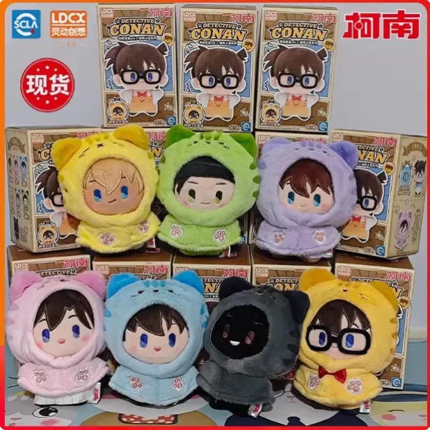 灵动创想名侦探柯南猫咪斗篷系列毛绒盲盒30周年可爱娃娃公仔挂件