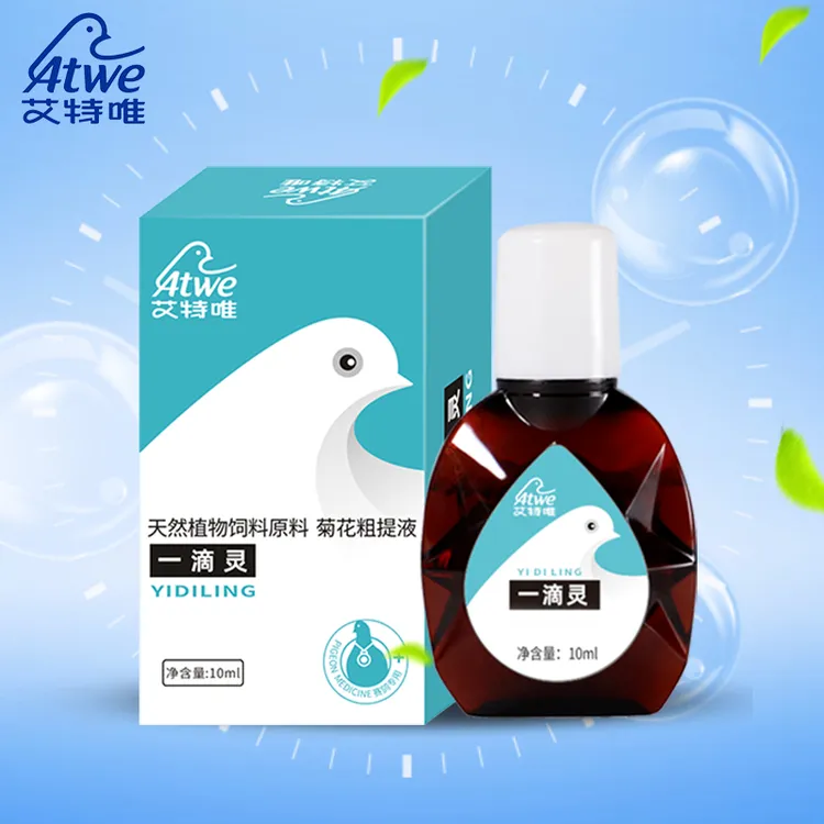 艾特唯【单眼伤风】眼睛红肿/反复眼睛流泪