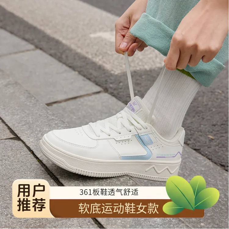 361板鞋女鞋秋季透气舒适厚底增高小白鞋轻便休闲鞋软底运动鞋子