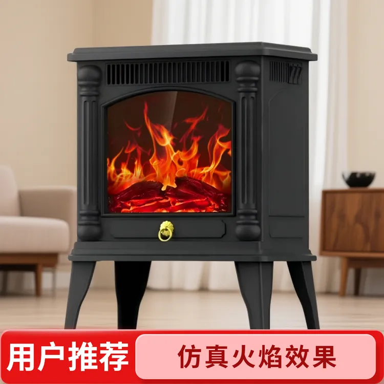 柚子派智能恒温取暖器仿真取暖器围炉家用取暖器两档够暖够舒适