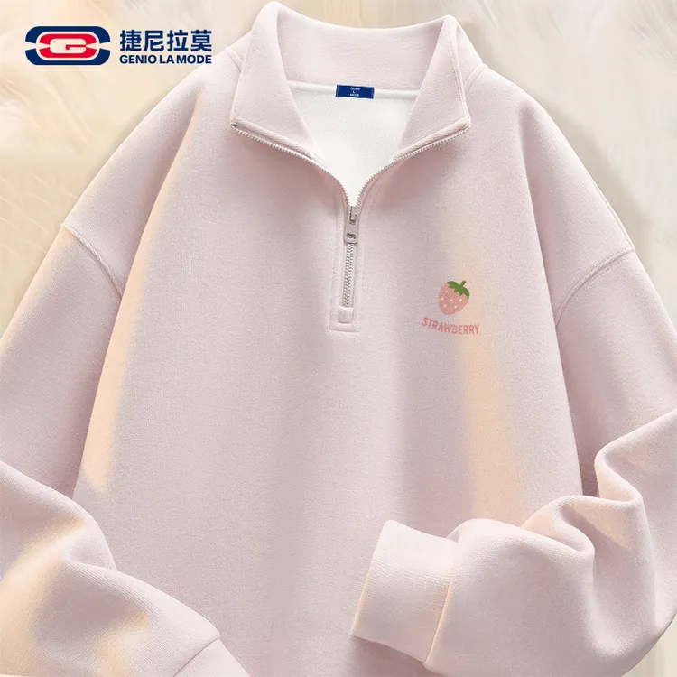 【敖瑞鹏代言】捷尼拉莫半拉链卫衣女生春秋2025新款小个子粉色外套