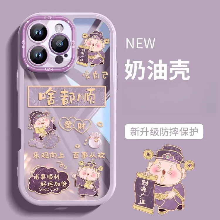 啥都顺财神爷适用苹果16promax手机壳新款彩绘iphone15透明硅胶17