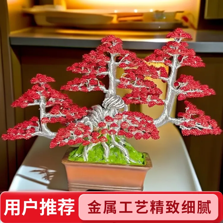 鸿运当头迎客松高端宽70X55左右摆件基础商务工艺装饰