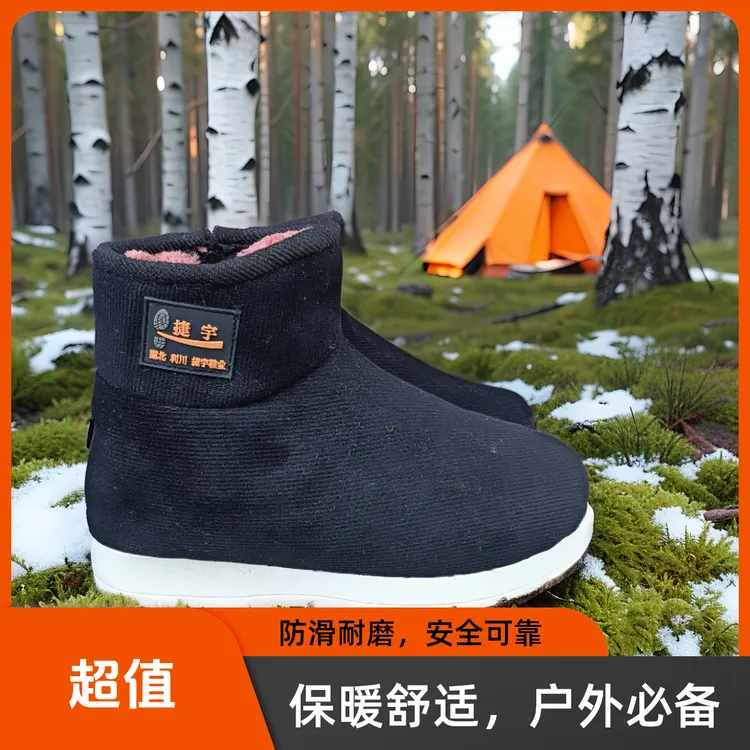 布鞋纯色简约休闲复古高帮棉鞋中跟冬季平跟加绒