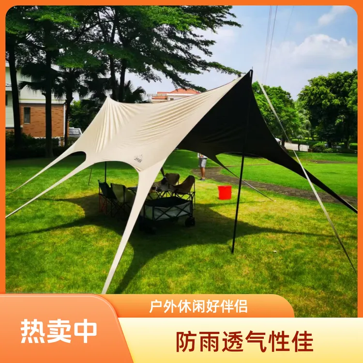 免搭速开无风绳黑胶燕尾蝶天幕遮阳防晒户外露营帐篷懒人速开
