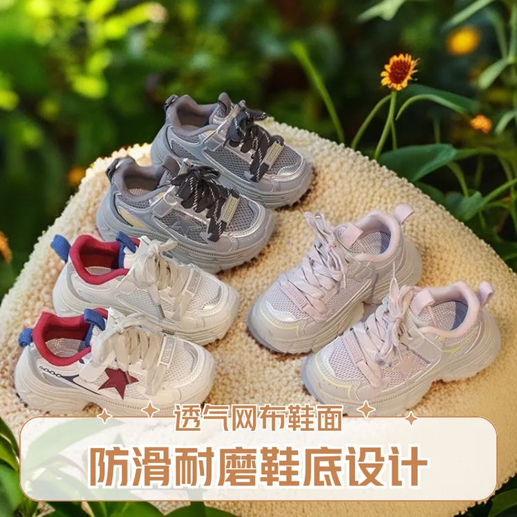 Abckids女童透气男轻便网面童鞋跑鞋男童2025潮款儿童鞋兰知春序
