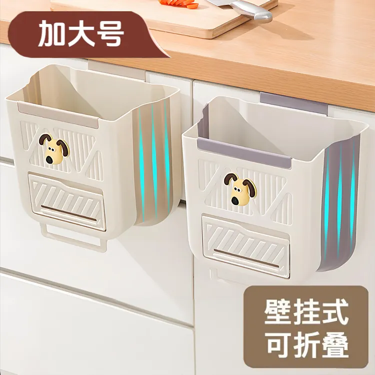 家用可折叠垃圾桶厨房橱柜门悬挂式垃圾筒创意分类加厚垃圾篓大号