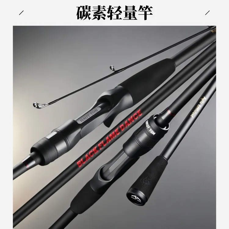 远投轻量碳素路亚竿全富士O环1.68米UL软调微物钓竿湖泊专用钓鱼