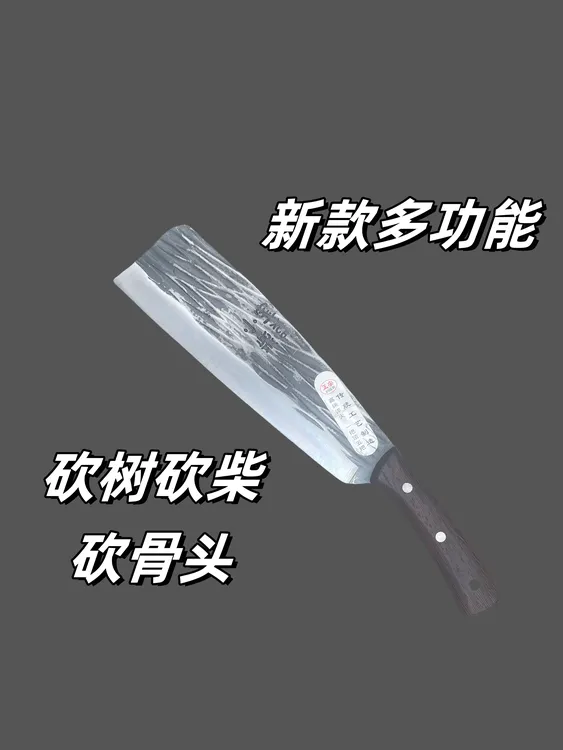 多功能砍柴刀砍树农村手工一体锻打结实耐用农用家用加厚加重