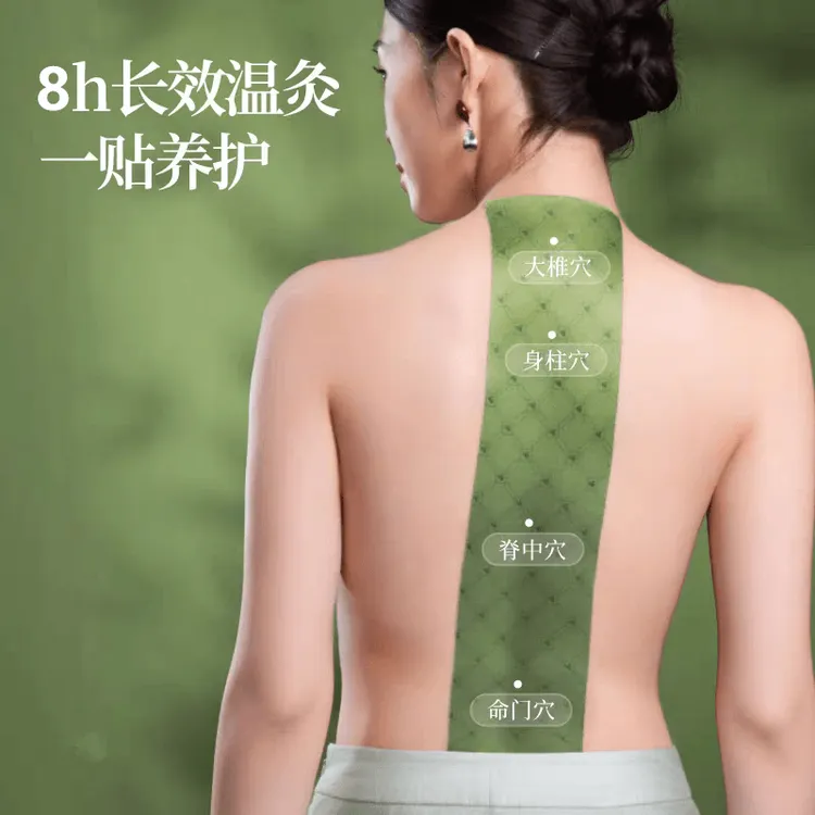 【认准正品】龙骨督脉自发热艾草龙骨灸督脉艾草草本萃取