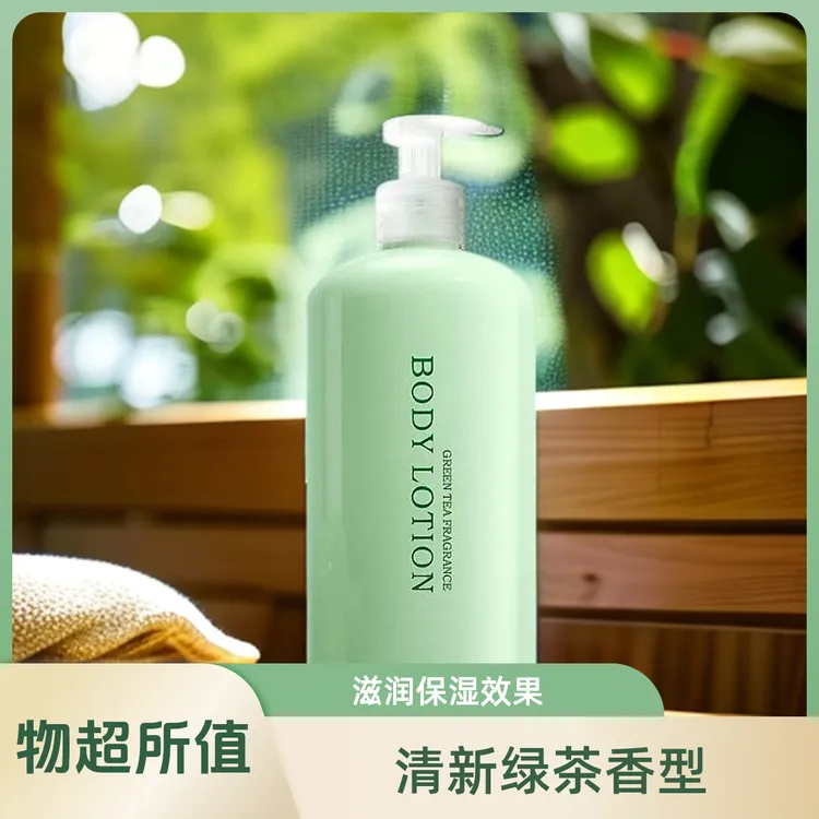 馥佩果酸薄荷绿茶身体乳补水保湿大容量清爽不油腻学生香体乳大瓶