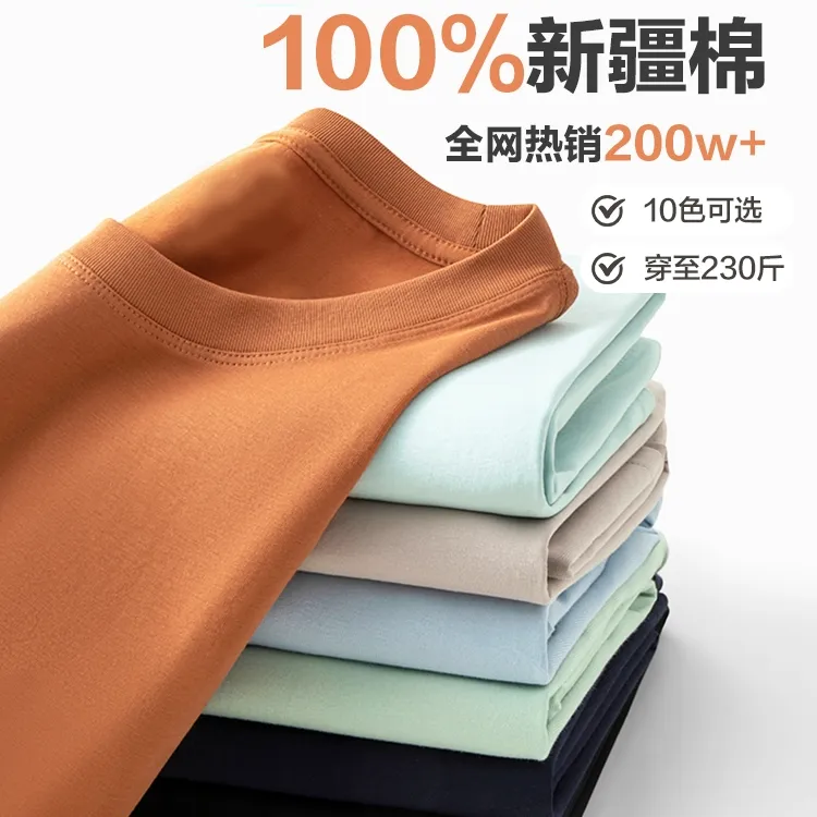 KIMPAEZU/菁牌E族纯棉口粮T恤纯色拼接弹力纤维短袖透气吸湿圆领t