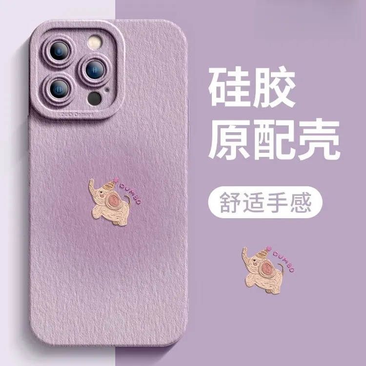 适用于高级感软iPhone16手机壳苹果15promax简约14硅胶13晕染小象