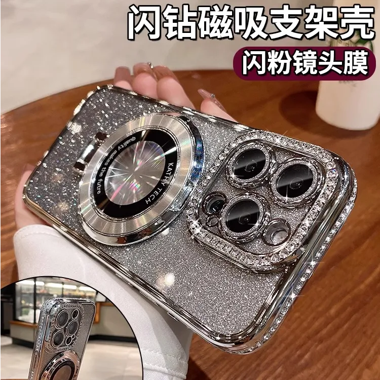 闪钻轻奢适用苹果16promax手机壳新款16四角电镀防摔高级感小众15