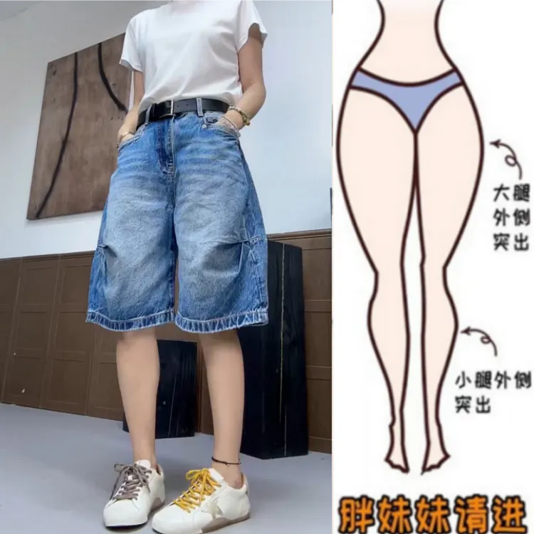 暖暖家女夏季新款梨型身材小个子高腰显瘦时尚捏褶五分牛仔阔腿裤