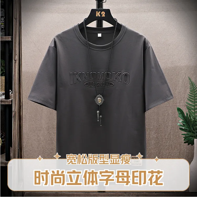 字母几何圆领常规夏季短袖T恤上衣半袖打底衫韩版宽松夏装显瘦