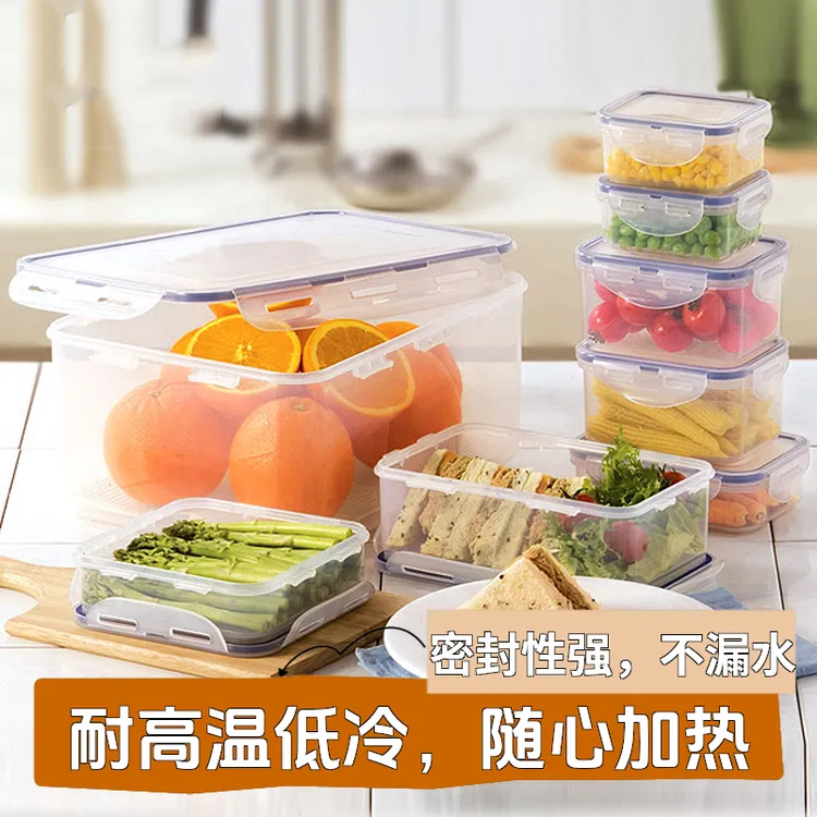 乐扣乐扣保鲜盒带饭耐高温可微波加热便当盒食品级密封盒塑料饭盒