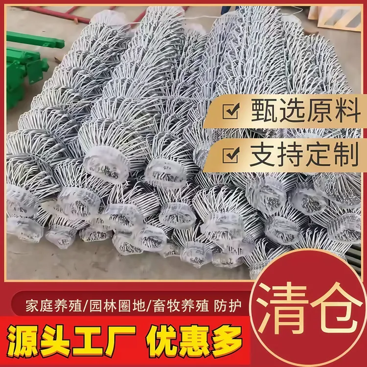 养殖围栏网热镀锌勾花网鸡鸭铁丝网猪围栏网鱼塘果园防护网隔离网