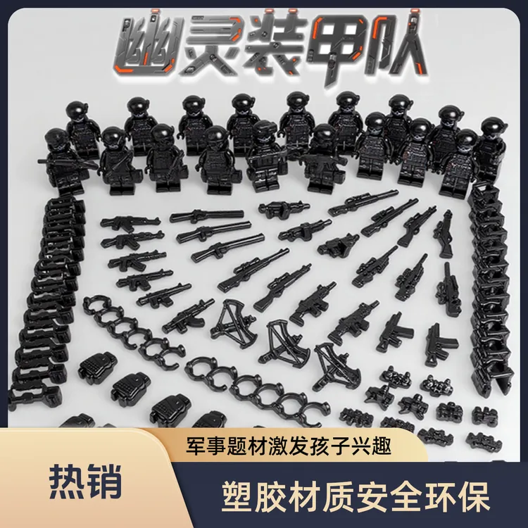 军事城市特种兵颗粒人仔积木玩具益智礼物