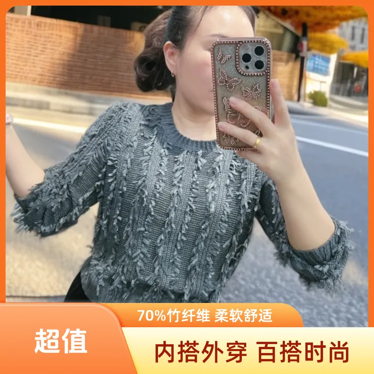 #2238女常规长袖法式针织衫蕾丝网红流苏百搭秋冬