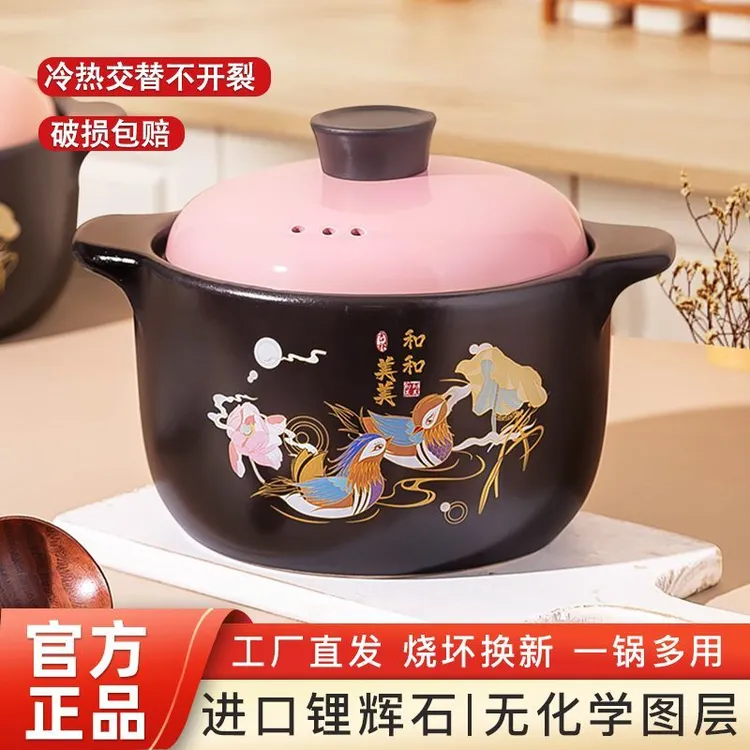 砂锅炖锅煲汤沙锅家用送礼耐高温燃气煤气灶专用煲仔饭煲汤炖菜锅