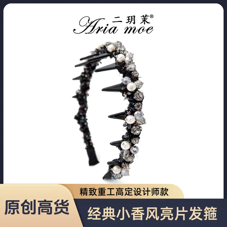 【黛影】原创秋季设计款高颅顶小香风百搭精致优雅齿梳发箍仙女必备