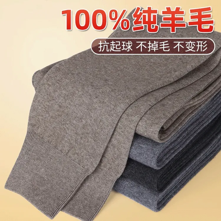 薄厚款纯山羊绒裤男款秋冬高腰修身加厚保暖羊毛裤女士显瘦打底裤