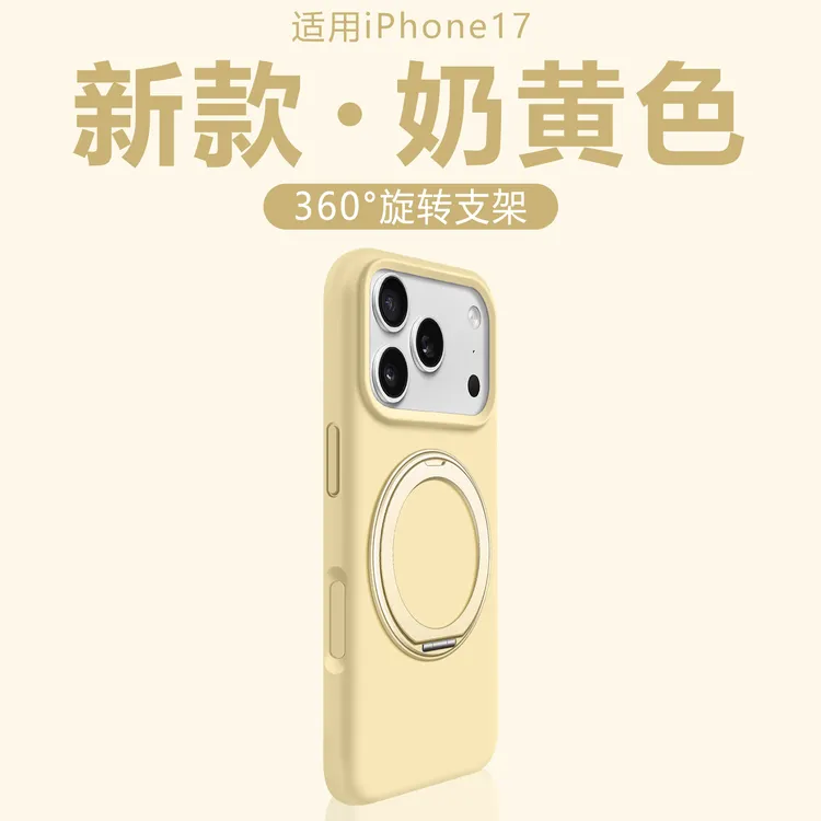 壹液态硅胶适用iPhone17pro手机壳苹果16promax按键一体14带支架