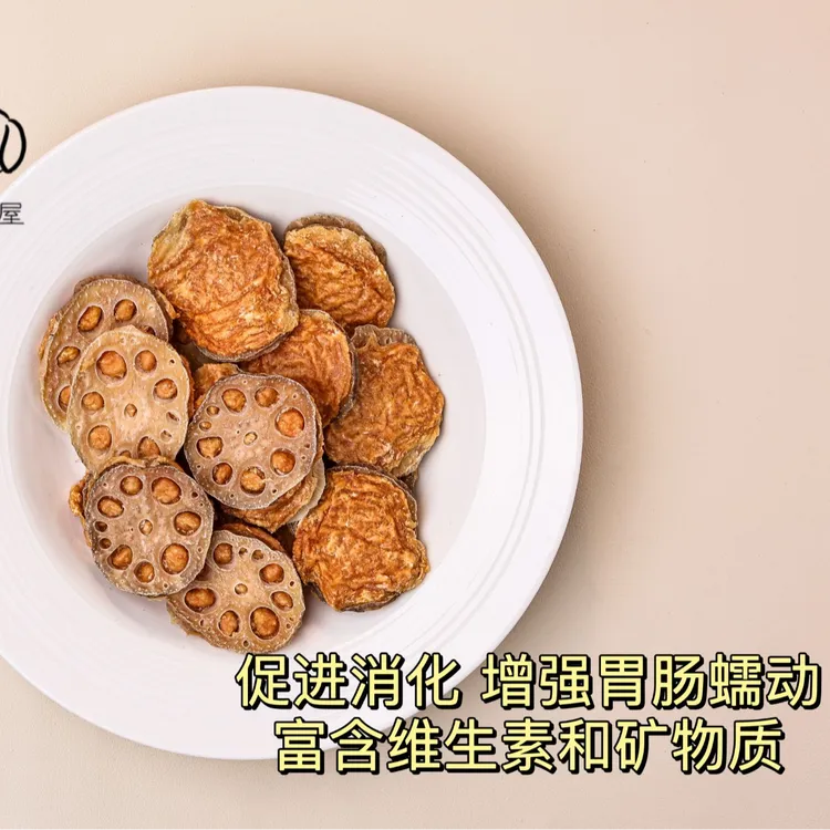 莲藕夹鸡胸肉薄饼