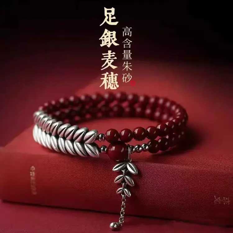 含辰砂工艺品天然朱砂麦穗手链送母亲对象岁岁平安礼物女士手串