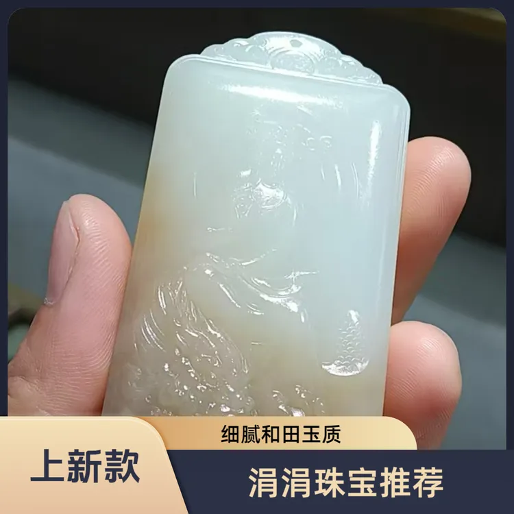 糖和田玉大势至观音菩萨玉石女款手工白色银色雕刻精雕巧雕俏色