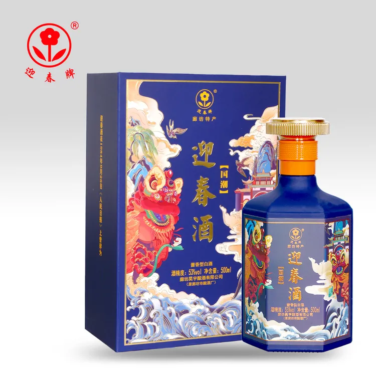 迎春廊坊迎春酒国潮53度酱香型特产发酵礼盒装酱香酒53度500ml