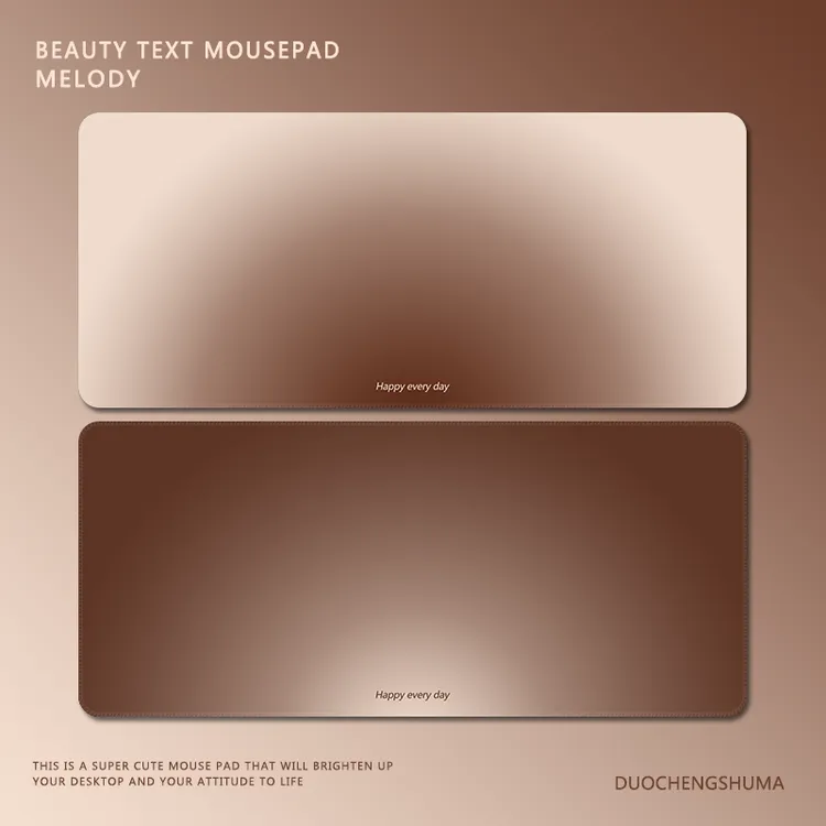 高级感美拉德渐变鼠标垫极简风卡其超大纯色电竞办公键盘护腕桌垫