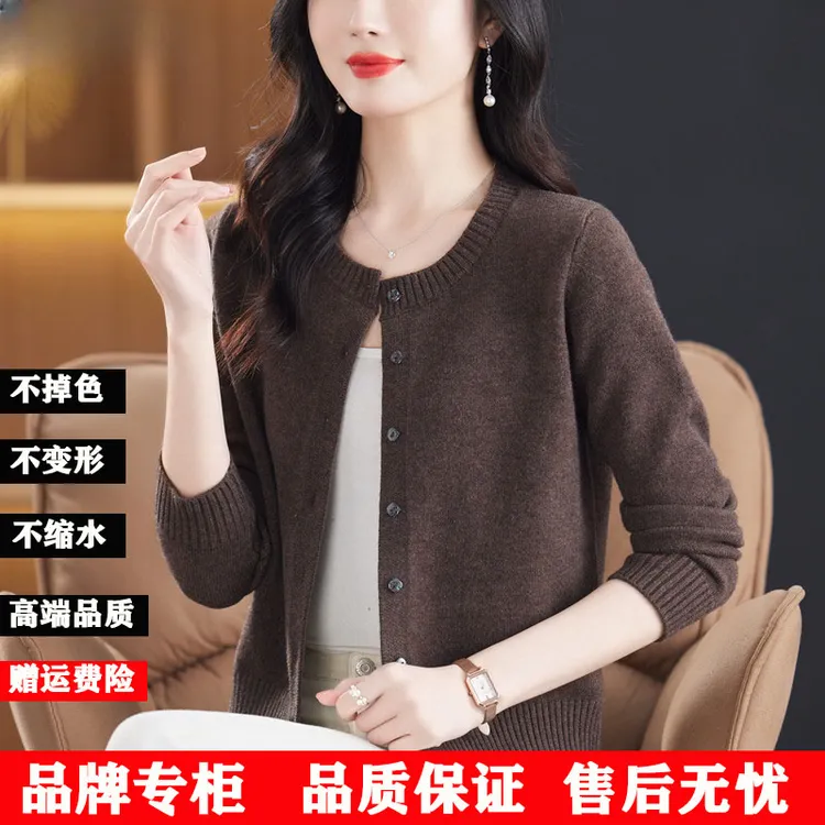 鄂尔多斯市羊毛衫妙龄中年女士显瘦毛衣外套2025春秋圆领开衫短款
