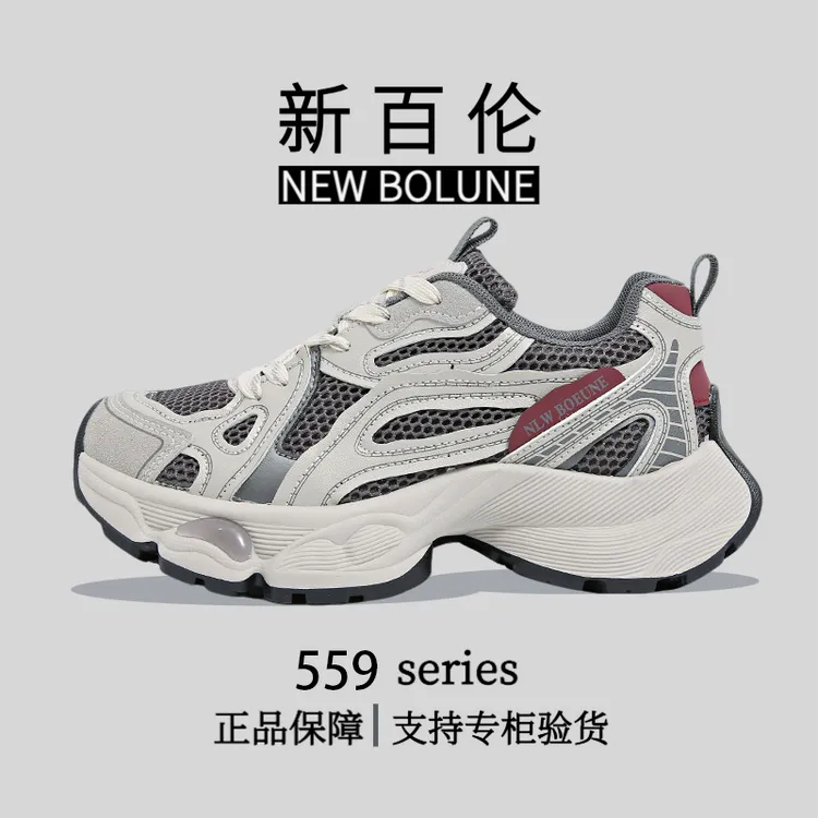 新百伦正品情侣同款秋冬网面透气时尚老爹鞋厚底百搭复古潮鞋