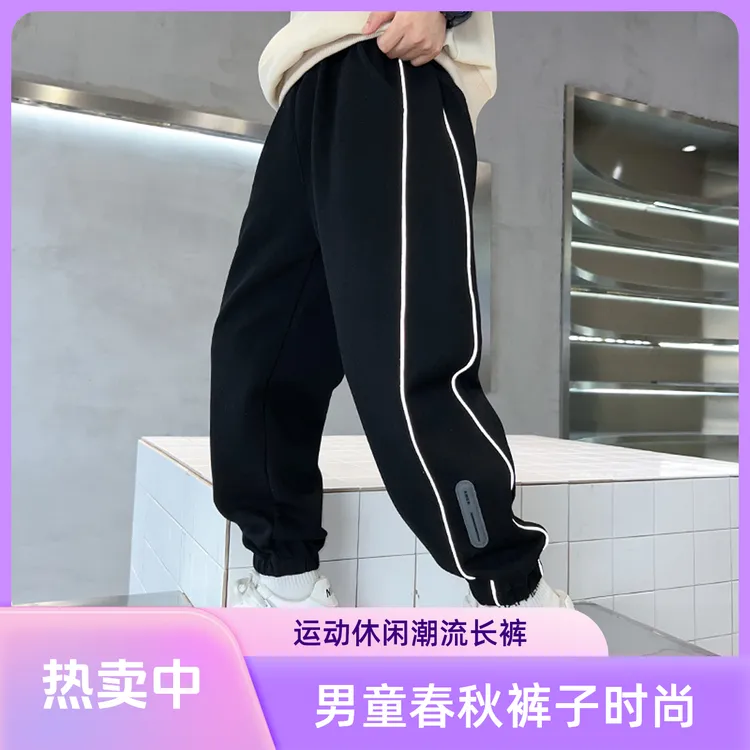 男童裤子春秋款中大童洋气运动男孩休闲卫裤潮流帅气潮酷痞帅童装