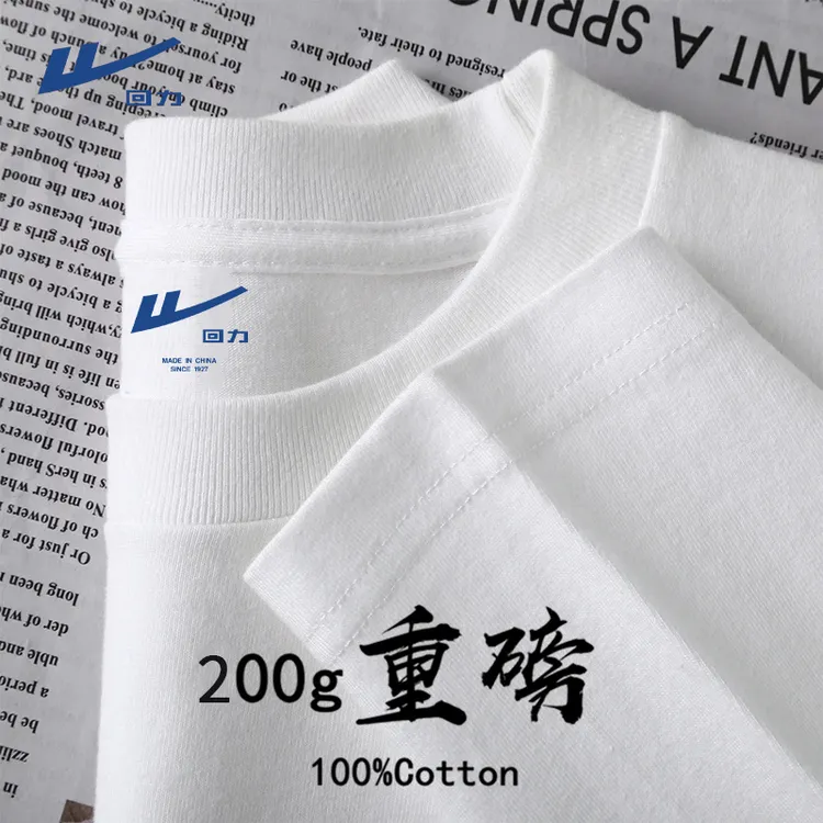 回力白色长袖t恤女新款2025春秋季休闲百搭纯棉圆领体恤打底上衣X