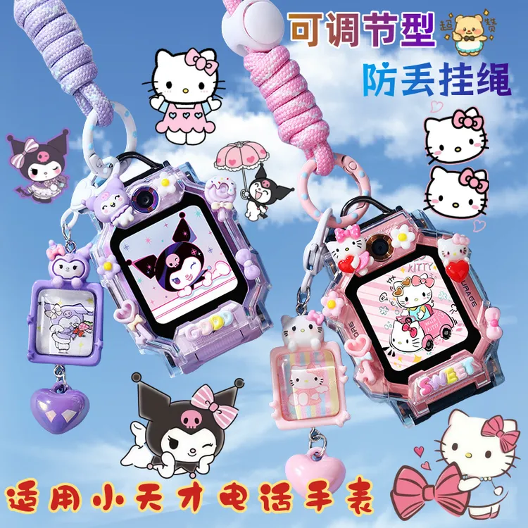 适用小天才电话手表Z11表带Z6PRO少年版U5挂绳Z8卡通吊坠Z9保护套