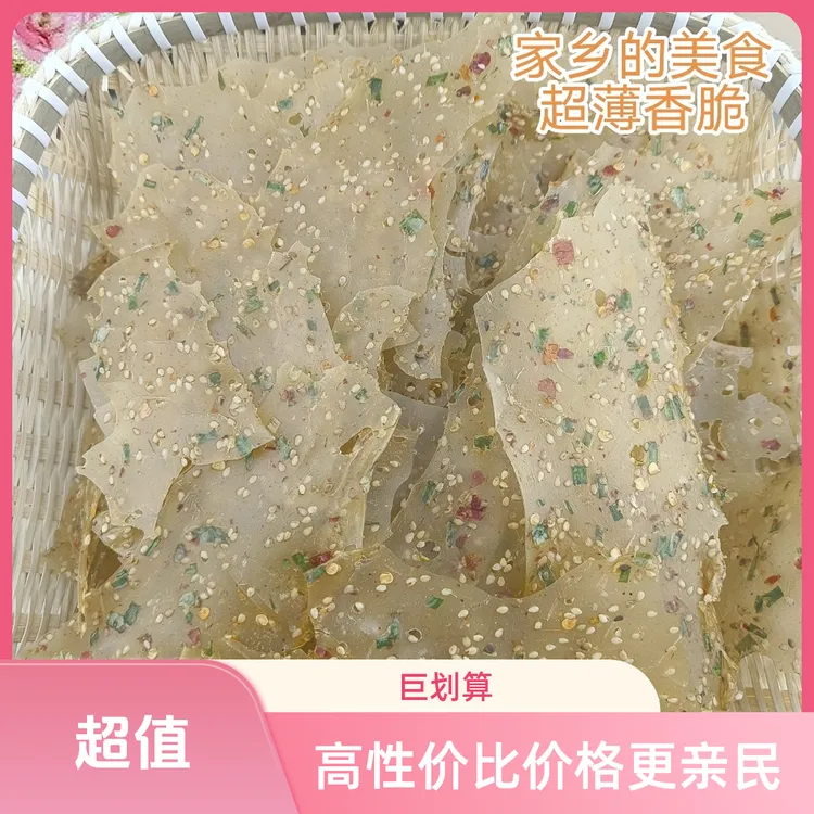 大余特产原味烫皮骨腌菜烫皮骨正宗香脆零食小吃晚上必备健康食品