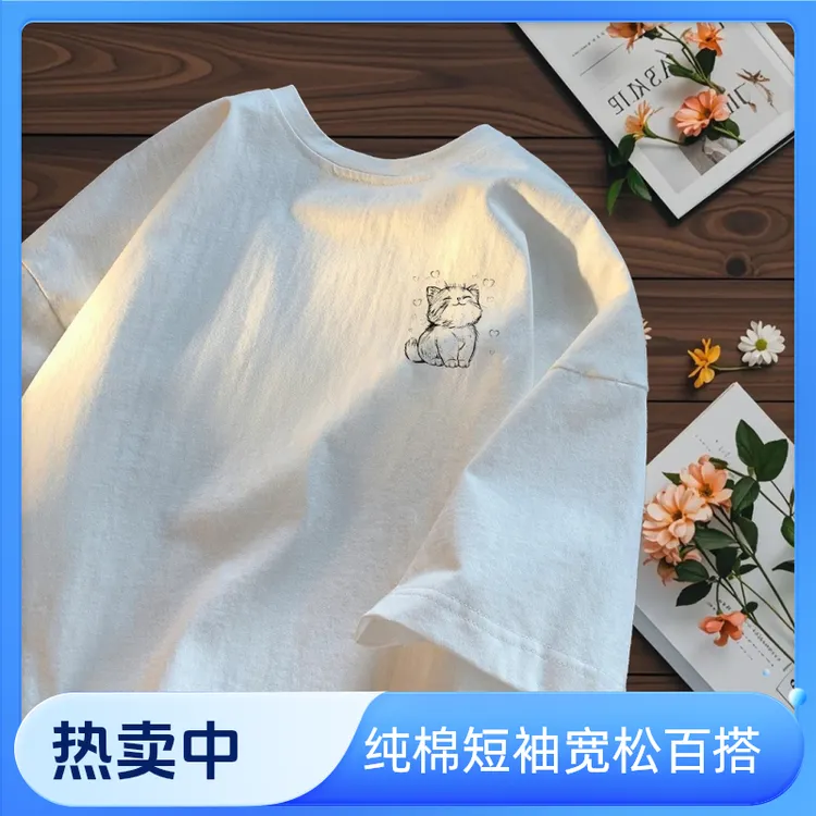 重磅纯棉短袖-素描爱心小猫 男女潮牌宽松百搭圆领上衣潮流      