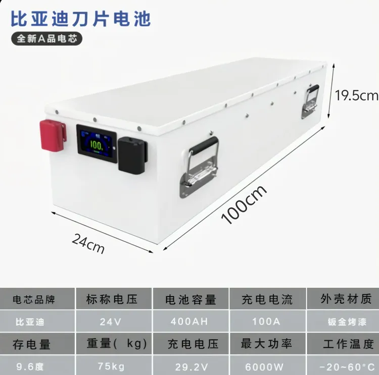 定制款12v - 24v光伏储能紧急电源大容量锂电船用房车电源