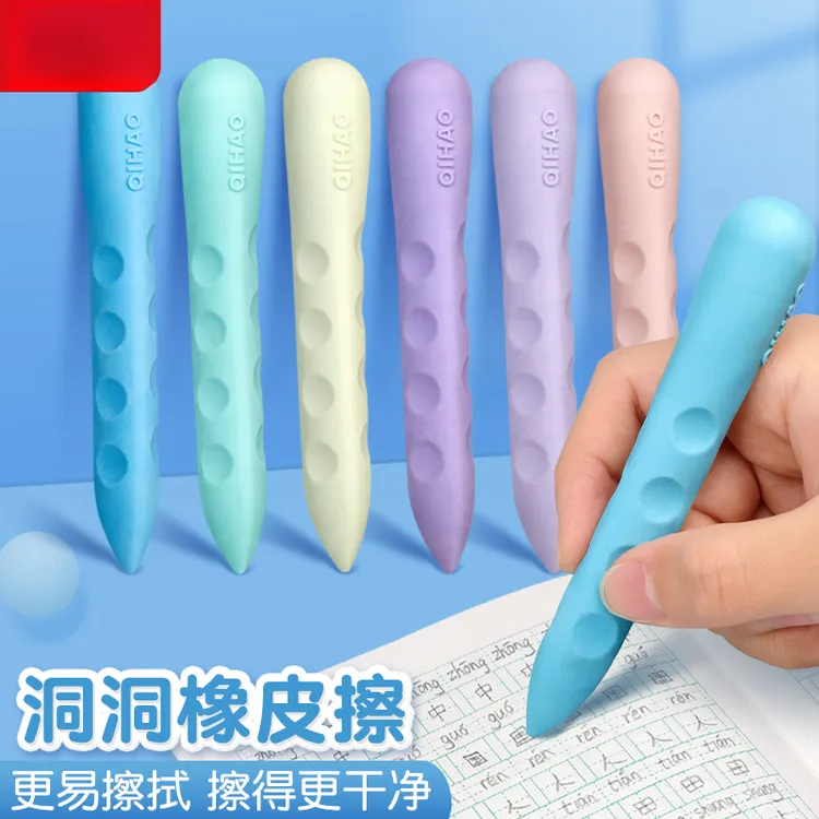 特大号洞洞橡皮擦小学生专用无痕不掉渣儿童无毒象皮学习文具用品
