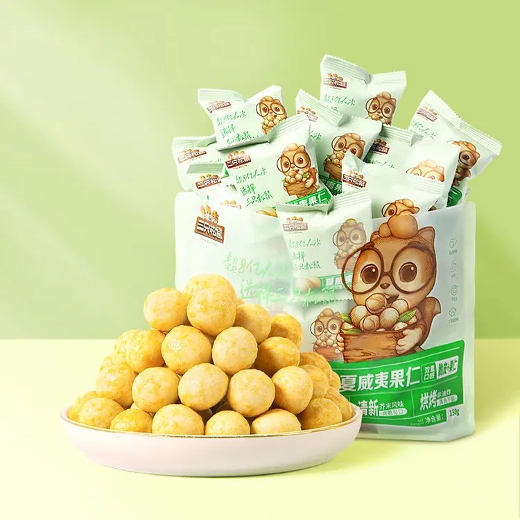 三只松鼠夏威夷果仁150g芥末味坚果解馋小零食进口夏威夷果果仁