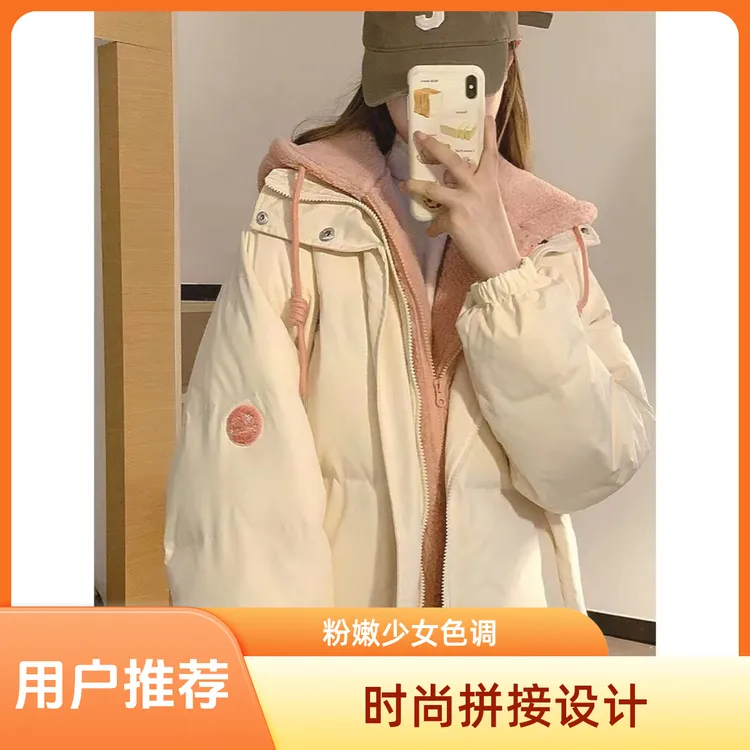 棉服女款爆款2025新款棉袄棉衣假两件拼接情侣连帽棉衣棉服秋冬新