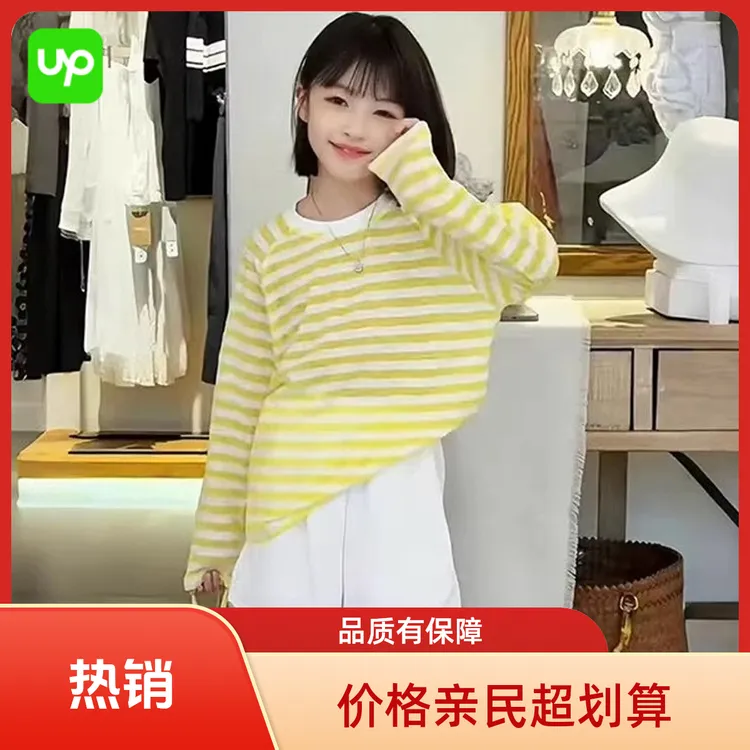 女休闲风套装女装夏季长袖条纹薄款卫衣休闲网红毛衣韩版时尚百搭