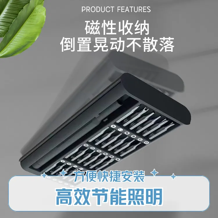 24合一螺丝刀套装拆手机电脑眼镜维修工具精密十字批头工厂优势款