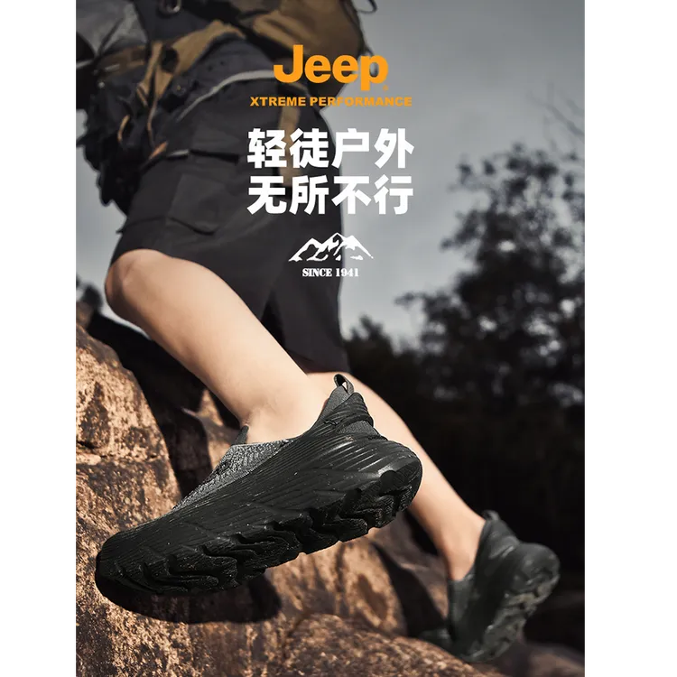 JEEP/吉普户外透气男式徒步鞋低帮登山鞋耐磨