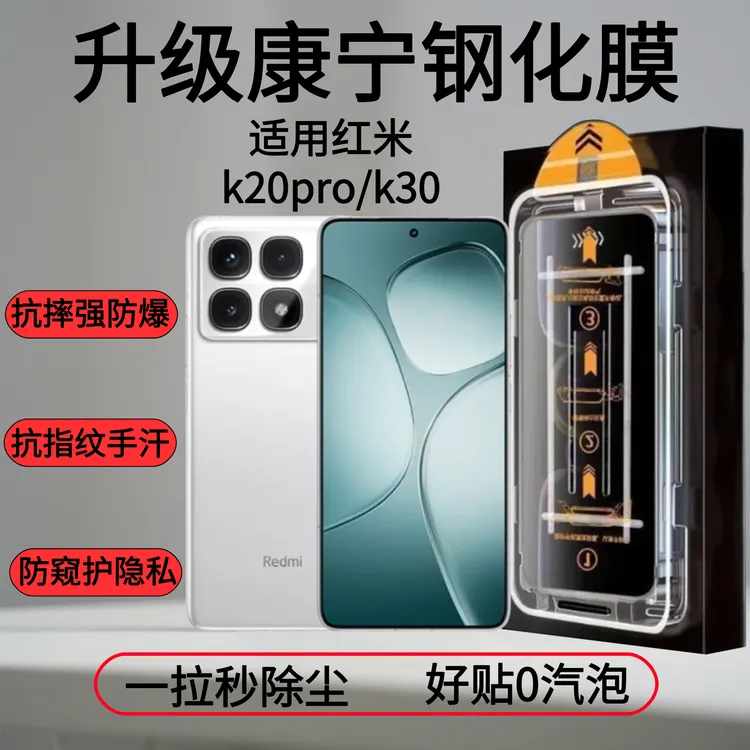 适用小米15红米K80手机无尘舱钢化膜全屏覆盖蓝光护眼防摔防指纹